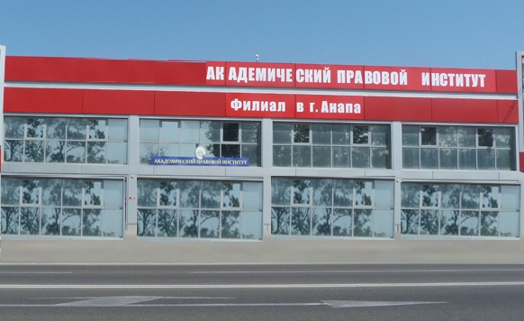 Купить диплом в Анапе Купить диплом в Анапе